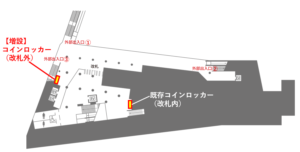 藤が丘駅構内図